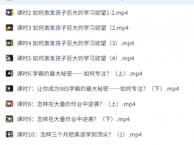 985逆袭学习方法+提分经验