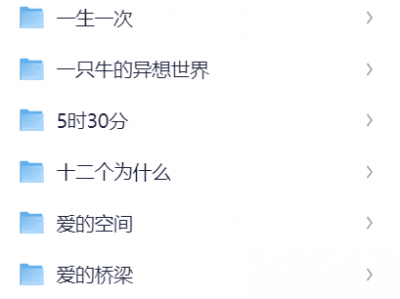 刘德华单曲+专辑合集【32.2GB】