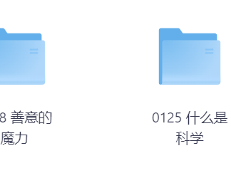 樊登读书2025年1月书单