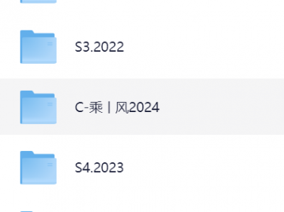 乘风破浪的姐姐&乘风合集