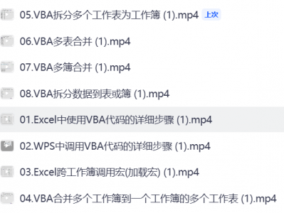 deepseek+VPA代码，5分钟自动生成PPT Excel图表打工人效率翻倍指南，解锁Excel和VBA高效办公新技能