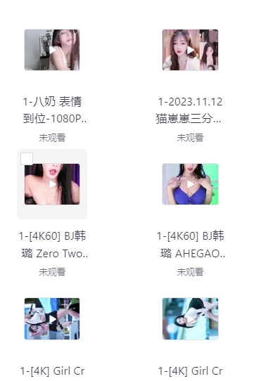 微信截图_20241216174310.png 微信截图_20241216174310.png